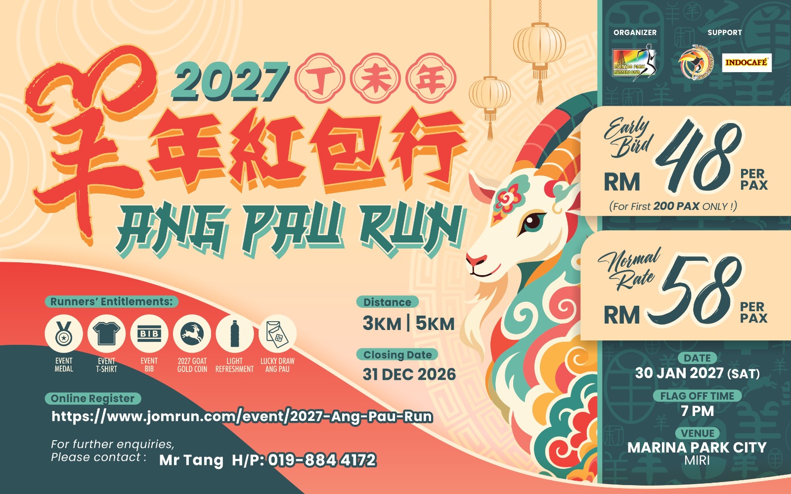 Event