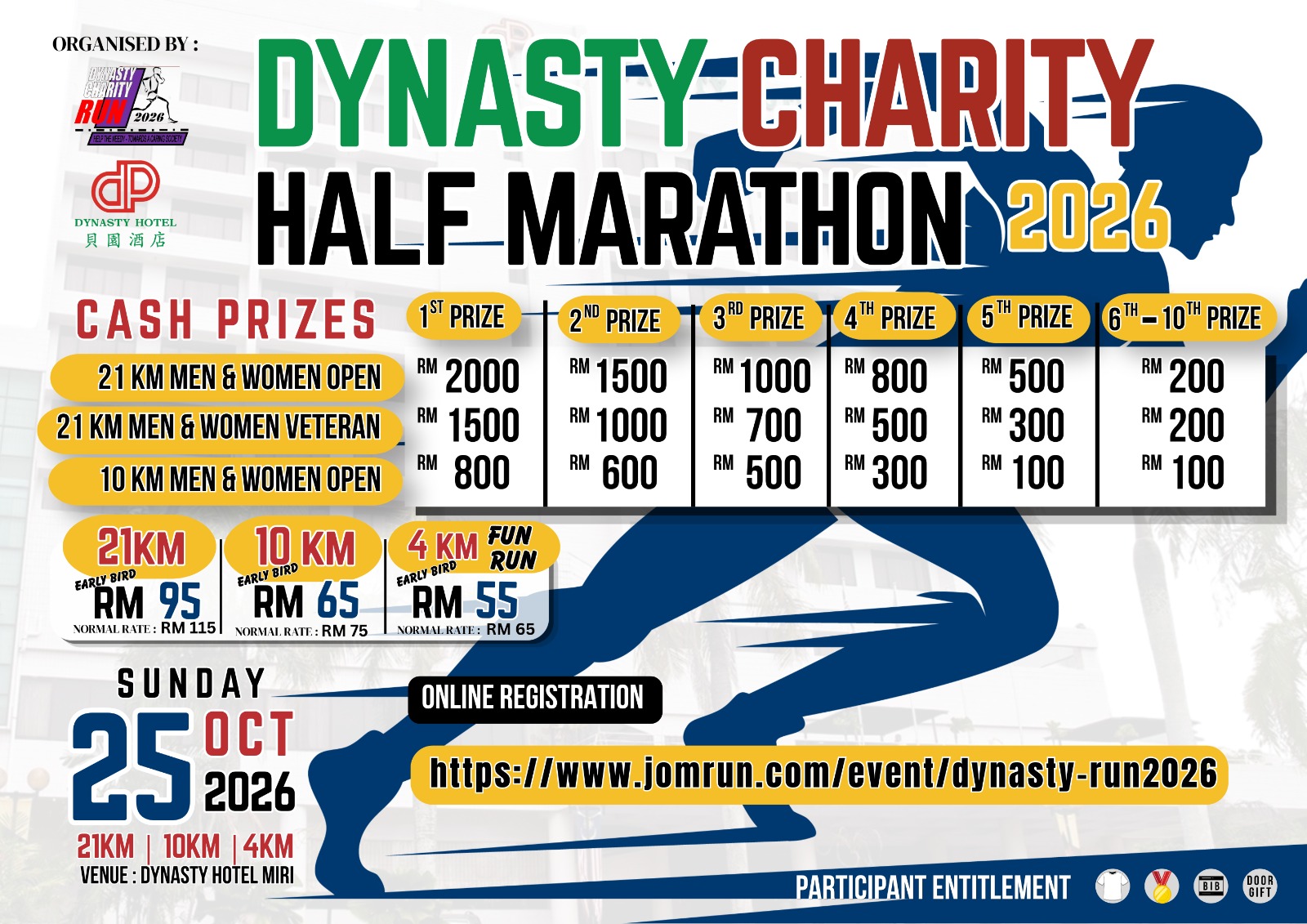 Event