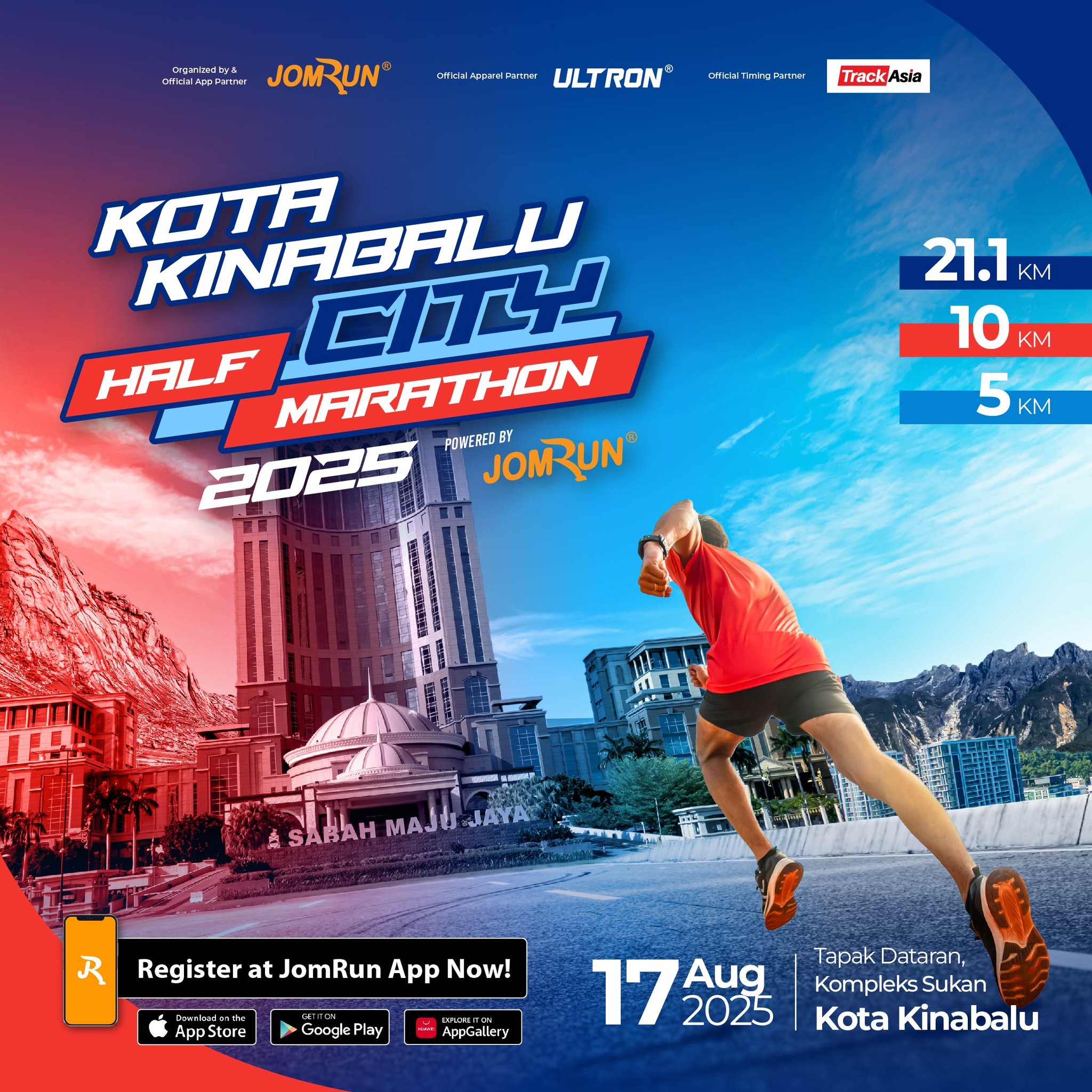 Event Banner
