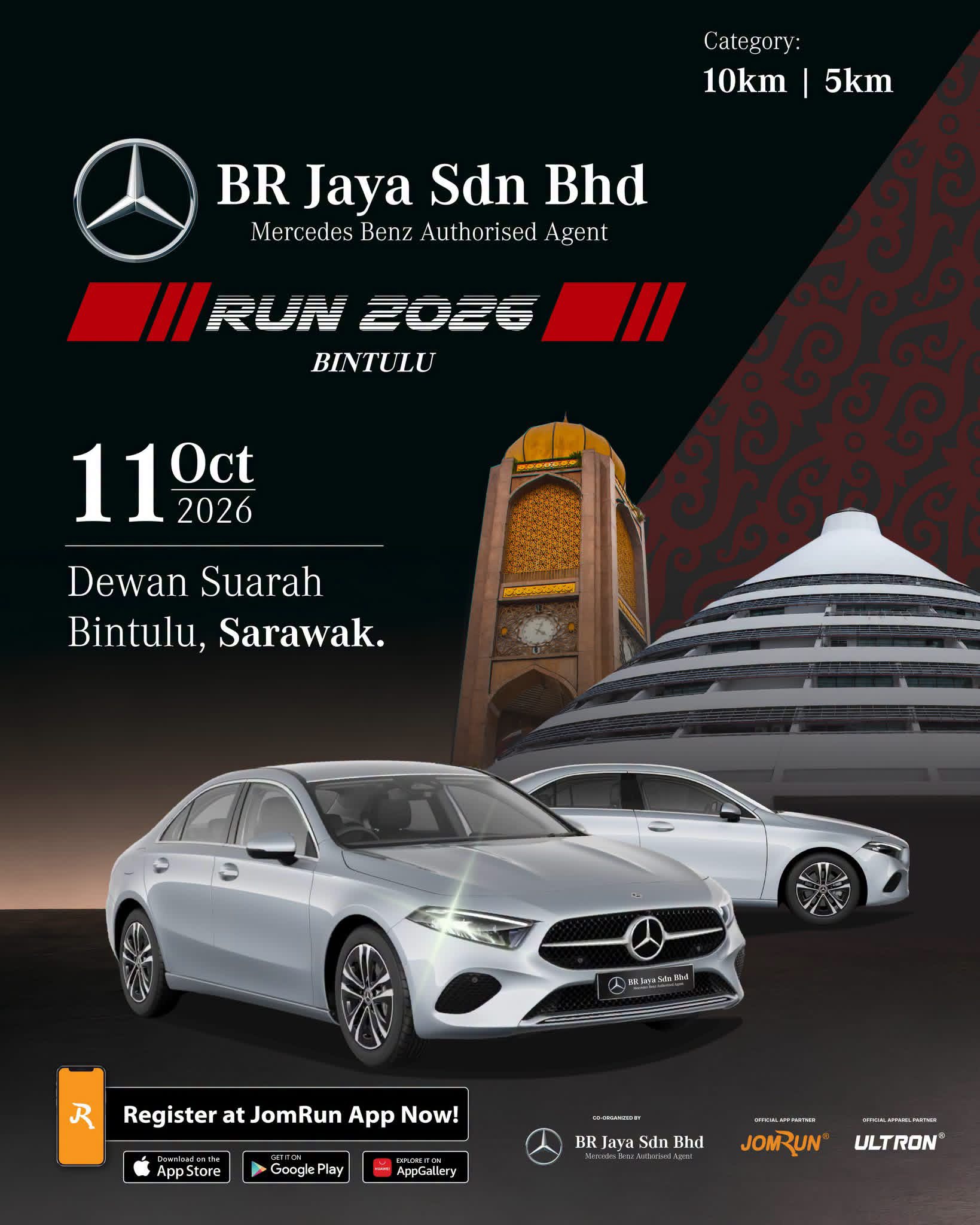 Event