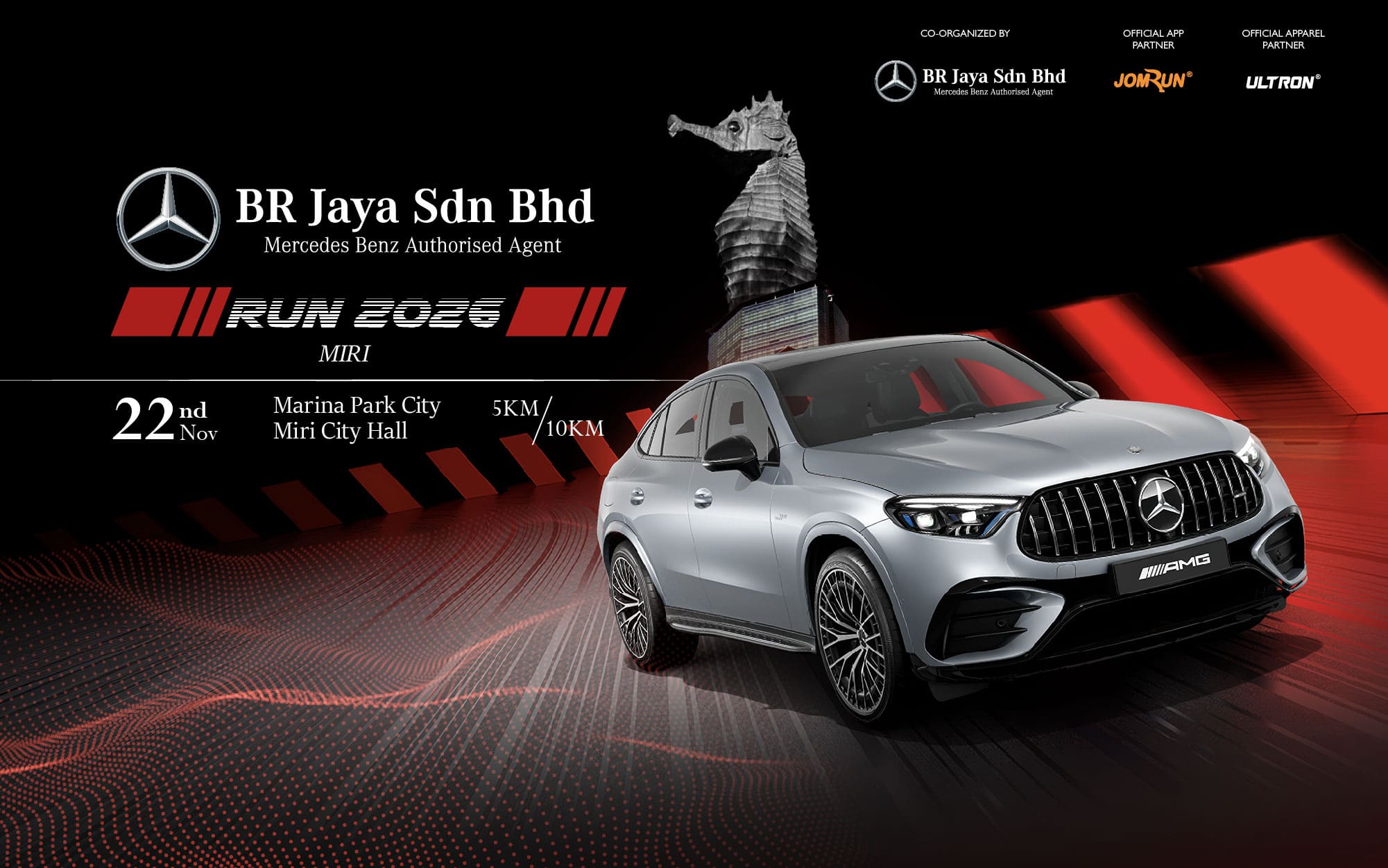 Event