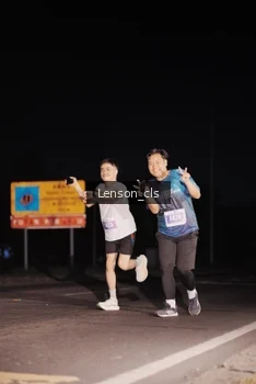 Runner Photo 4380530