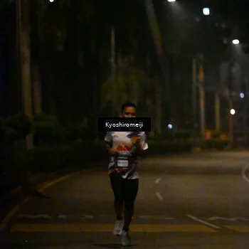 Runner Photo 5207949