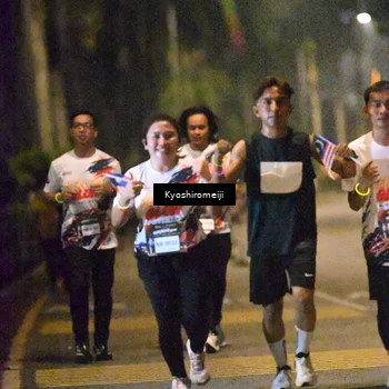 Runner Photo 5208305