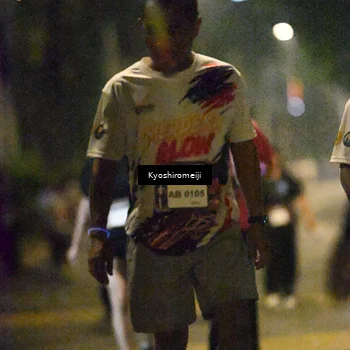 Runner Photo 5208400