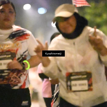 Runner Photo 5208520