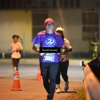 Runner Photo 5209362