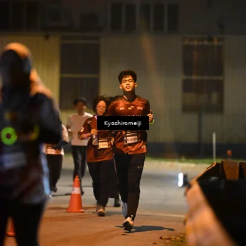 Runner Photo 5209368