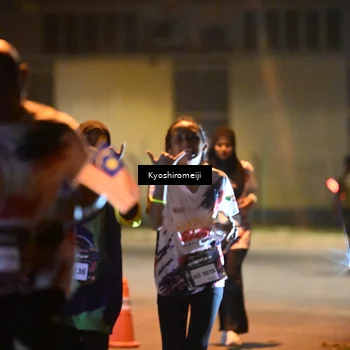 Runner Photo 5209386
