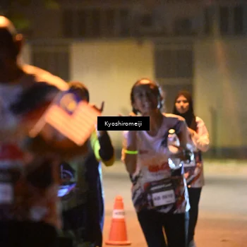 Runner Photo 5209389