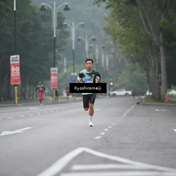 Runner Photo 5303691