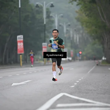 Runner Photo 5303694