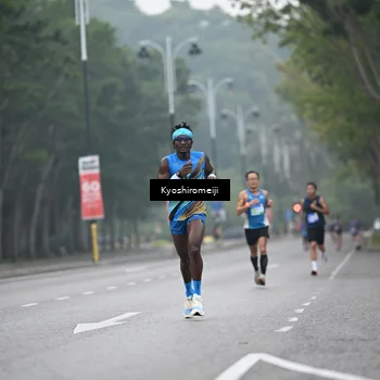 Runner Photo 5304585