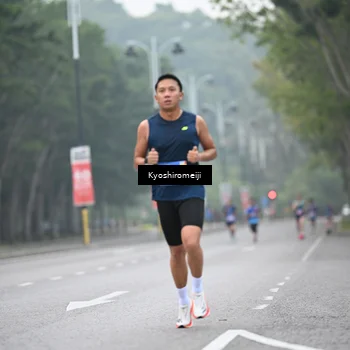 Runner Photo 5304710