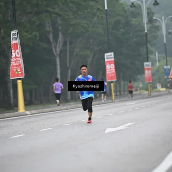 Runner Photo 5304766
