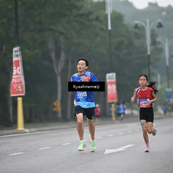 Runner Photo 5305180