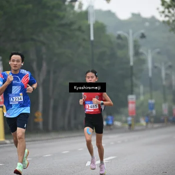 Runner Photo 5305267