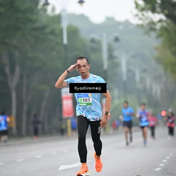 Runner Photo 5305912