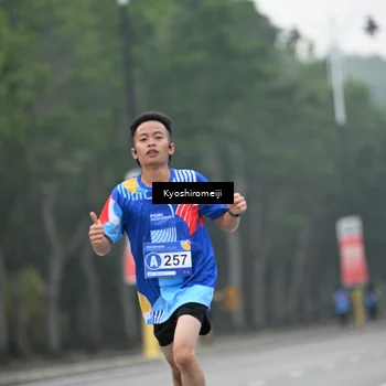 Runner Photo 5306012