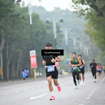 Runner Photo 5306269