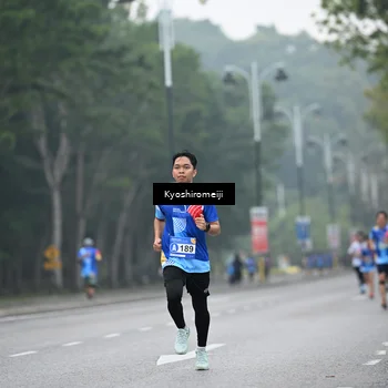 Runner Photo 5308242