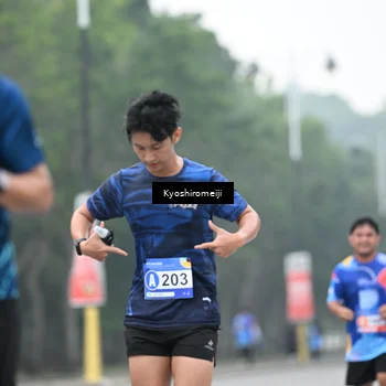 Runner Photo 5308581