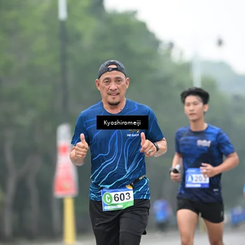 Runner Photo 5308606