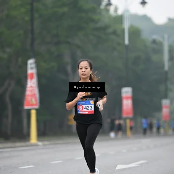 Runner Photo 5308684