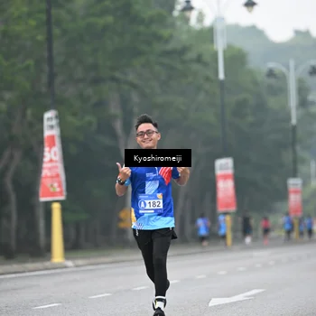 Runner Photo 5308766