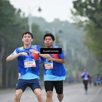 Runner Photo 5308991