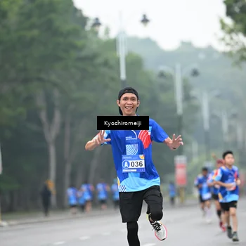 Runner Photo 5309270