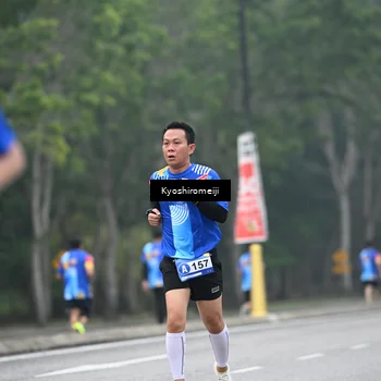 Runner Photo 5309663