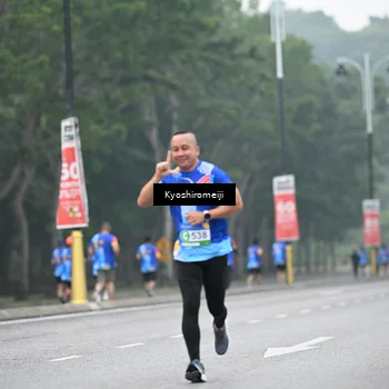 Runner Photo 5309720