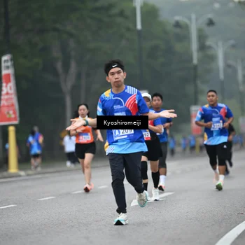 Runner Photo 5313550