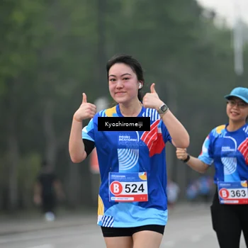 Runner Photo 5315288