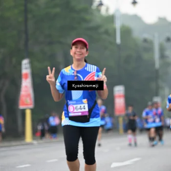 Runner Photo 5319205