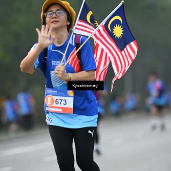 Runner Photo 5323754