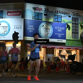 Runner Photo 5529492