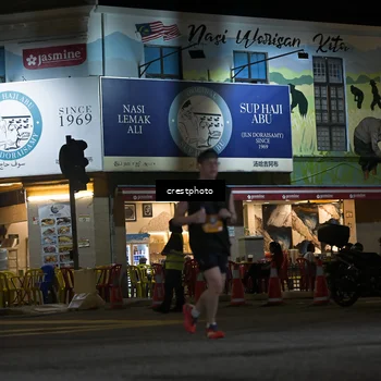 Runner Photo 5529627