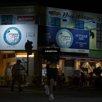 Runner Photo 5529946