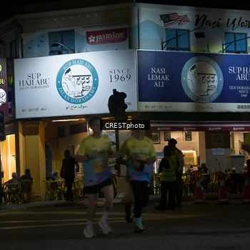 Runner Photo 5530713