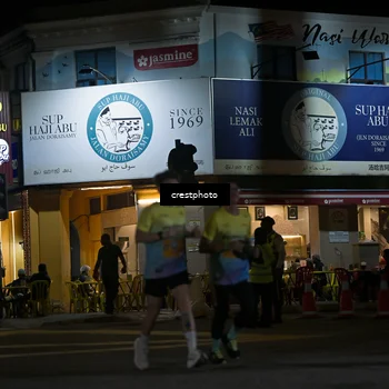 Runner Photo 5530723