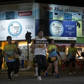 Runner Photo 5531246