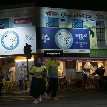 Runner Photo 5532277
