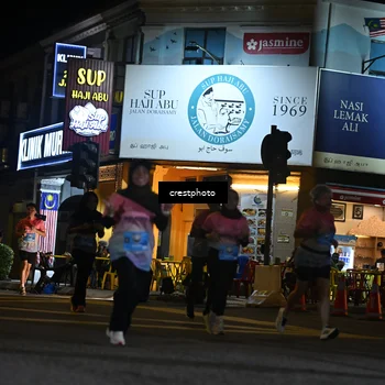 Runner Photo 5534661
