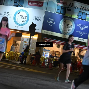 Runner Photo 5536372
