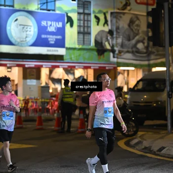 Runner Photo 5538844