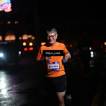 Runner Photo 7845309
