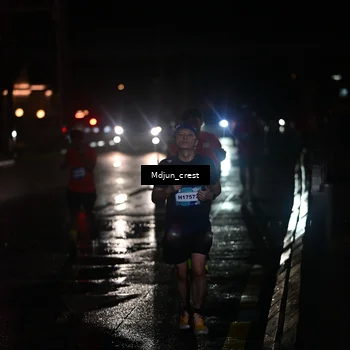Runner Photo 7845342