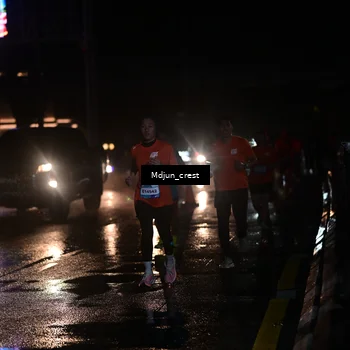 Runner Photo 7846055